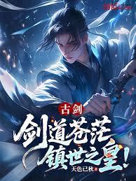 穿成炮灰后和灰姑娘he了