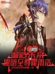 商界至尊