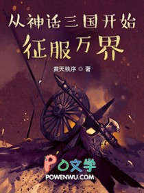 谁来治治他