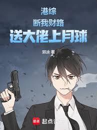 重生之我全都要