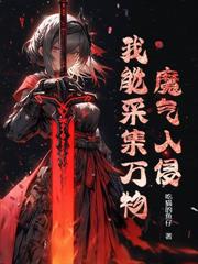 刚抽中SSS级天赋,你跟我说游戏停服