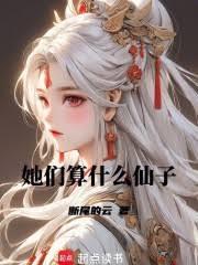穿越之女汉子励志演义