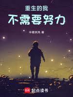 小可怜被豪门大佬收留后