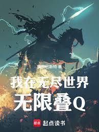 六欲仙缘