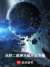 绝世邪神之纵横异界