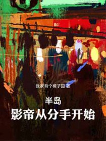[综漫] 琴酒的加百罗涅卧底生涯