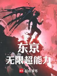 [少歌同人] 少年歌行之初夏瑾仙