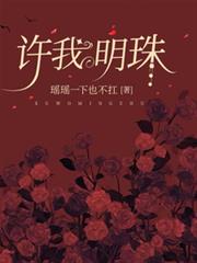 [海贼同人] 白团养崽日常