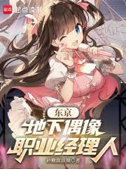 [综漫] 灵媒侦探诸伏妹妹