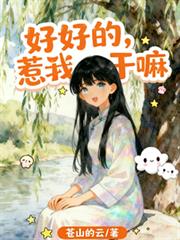 春秋刀笔