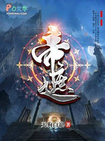 末日过后