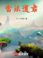 [盗墓笔记] 都领结婚证了别想赖掉