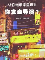 时控花都