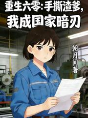 玄武奇侠传