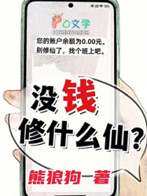 无限之血火荣耀