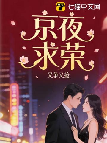 炙烫婚情