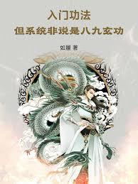 我成了女反派的跟班