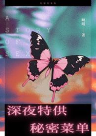 声场