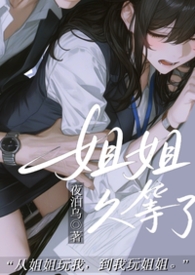 萌神信徒