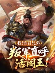 冥夫在上