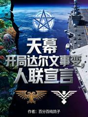 在世界遗忘的那角