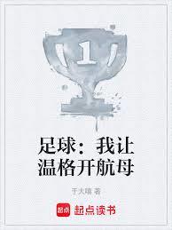 《你想要什么结局？》