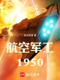 孽海记