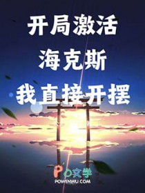 鬼东西