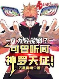 力量异能弱?我一秒一个技能点!
