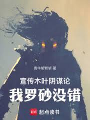 小岛睡了
