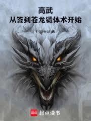 天工妖尊