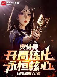 南海风云录