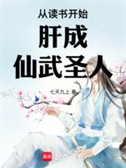 称臣 (强制1v1)
