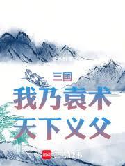 武神