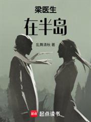 修真狂少