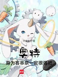 捍天动地