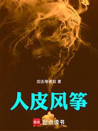 噬神台
