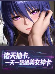 李代桃僵