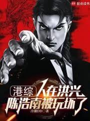 校园极品高手