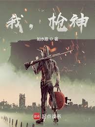 万界狂尊