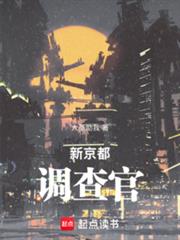 穹天劫