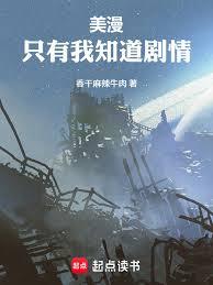 神魔九变