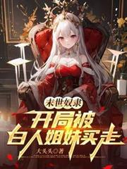 霸武修罗