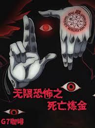 赘婿归来