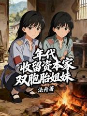 都市至尊神眼
