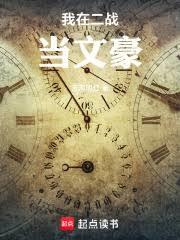 至尊王