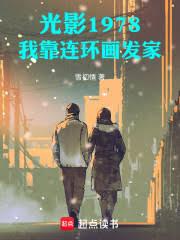 都市超品保镖