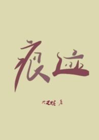 岁事当长贺
