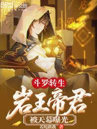 难琢