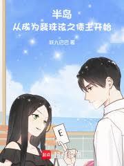和召唤兽不得不说的那些事
